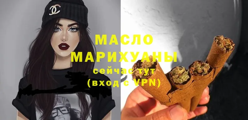 наркотики  Абинск  Дистиллят ТГК Wax 